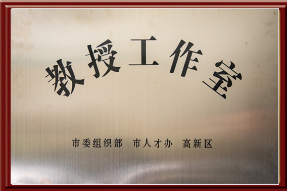 資質榮譽
